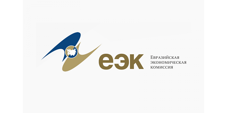 ЕЭК рассказала о развитии единого рынка труда ЕАЭС