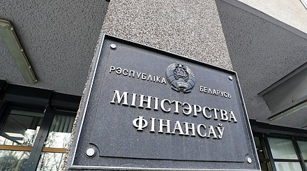 Руководство Министерства финансов проведет в январе прямые телефонные линии