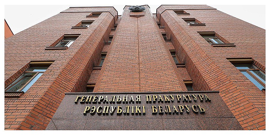 В Вильнюсе сожгли госфлаг Беларуси: Генпрокуратура возбудила уголовное дело