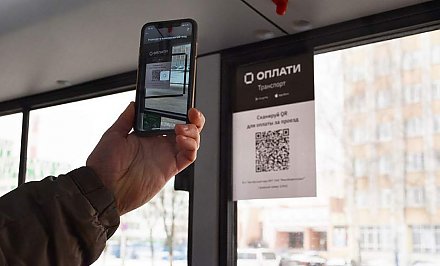 Проезд в общественном транспорте Лиды можно будет оплатить через мобильное приложение