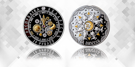 Нацбанк выпускает памятную монету «Год пацука». На это стоит посмотреть