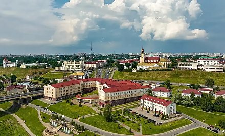 Поздравление Гродненского облисполкома и Гродненского областного Совета депутатов с 80-летием области