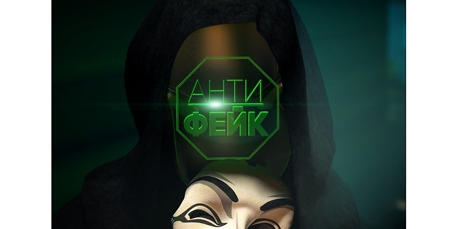 Фейки в эпоху уличных революций: какую роль соцсети играют в протестах по всему миру? Рубрика «Антифейк»