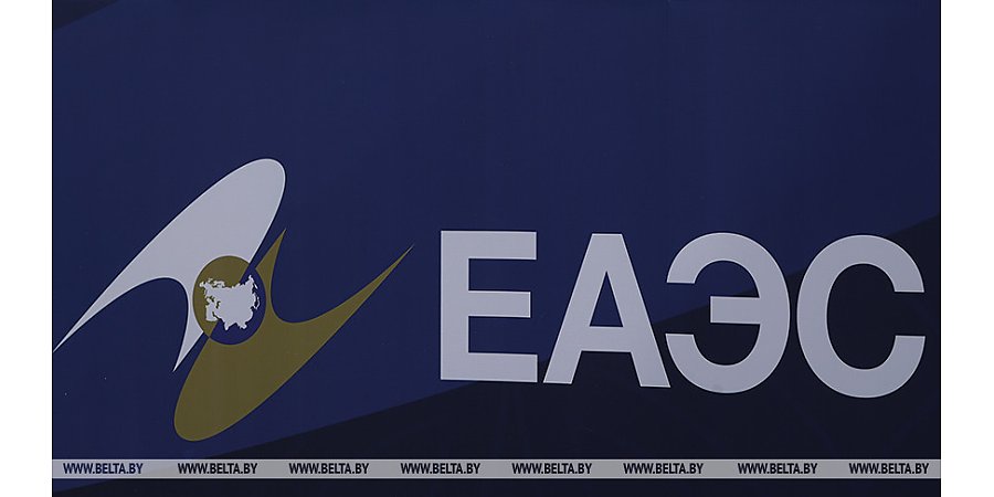 Соглашение ЕАЭС с Ираном о свободной торговле подписано в Санкт-Петербурге