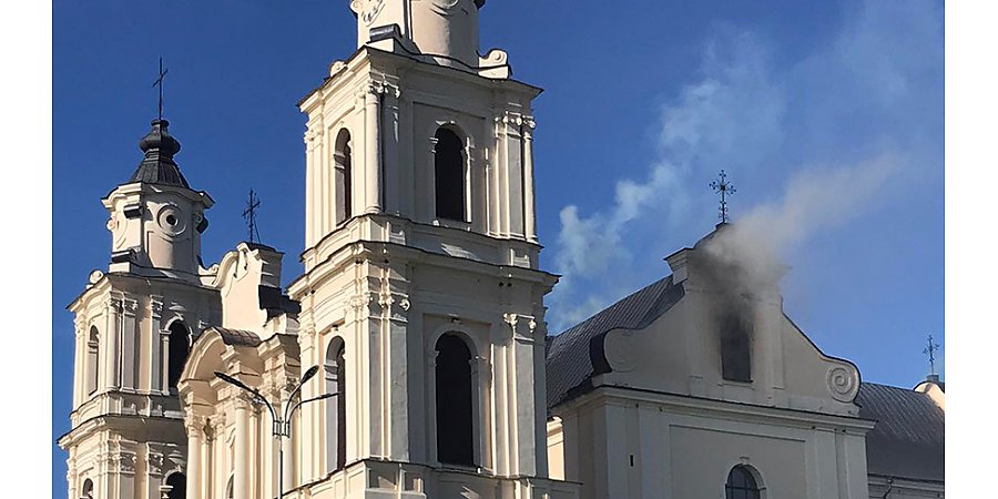 В Будславе загорелся костел