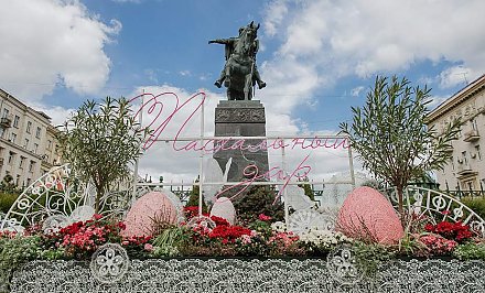 Москва ждет гостей: благотворительный фестиваль открывает свои двери для гостей из Беларуси