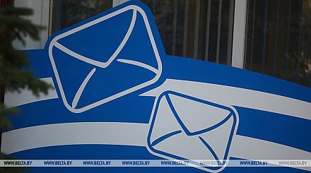 МАРТ уточнил порядок установления тарифов на услуги почтовой связи