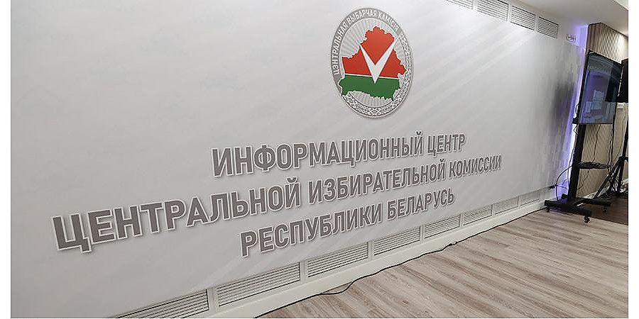 Инфоцентр ЦИК "Выборы - 2024" открылся во Дворце Республики