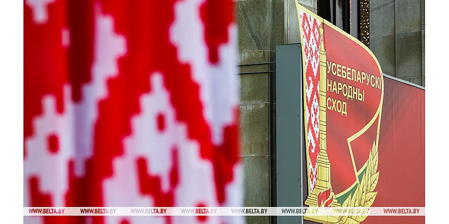 Опубликована часть, которую Лукашенко не озвучил в своем Послании. Рассказываем, что в ней