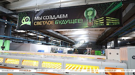 Александр Лукашенко в Бресте посещает электроламповый завод