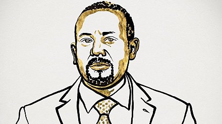 Нобелевская премия мира присуждена премьер-министру Эфиопии Абию Ахмеду Али