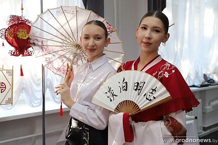 В Купаловском университете отпраздновали китайский Новый год