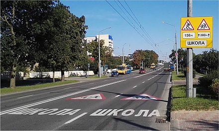 Безопасная дорога в школу. Новые турникеты, искусственные неровности, ограждения и дополнительное освещение