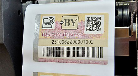 В Беларуси совершенствуется механизм маркировки товаров контрольными знаками
