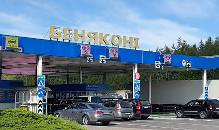 В ГТК предупредили об очередях в пункте пропуска «Бенякони»