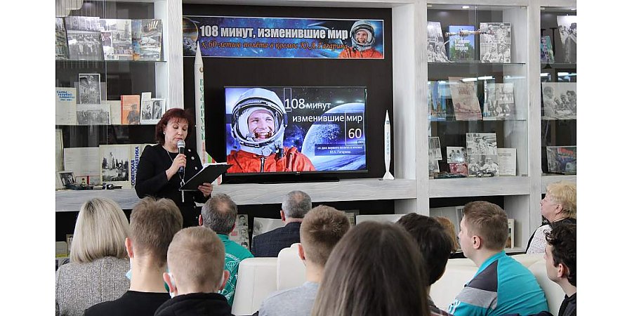 «108 минут, изменившие мир». В Гродно открылась выставка, посвященная 60-летию первого полета в космос
