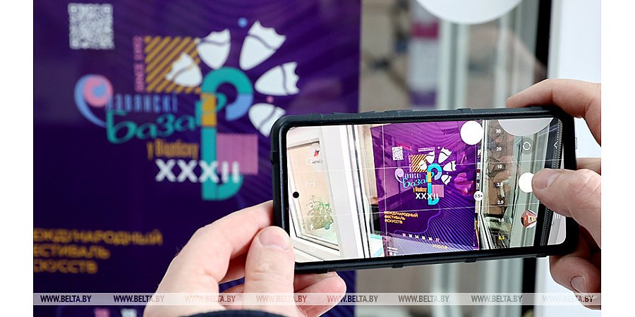 На "Славянском базаре" представят четыре крупных проекта Союзного государства