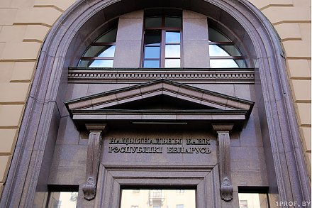 Теперь банки могут потребовать вернуть кредит досрочно