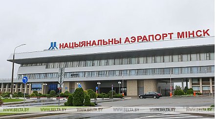 Национальный аэропорт Минск признан лучшим среди стран СНГ за 2018 год