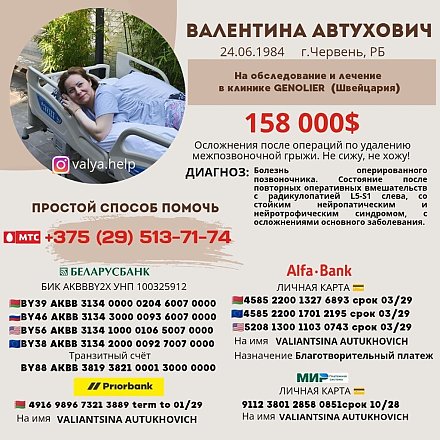 Требуется ваша помощь