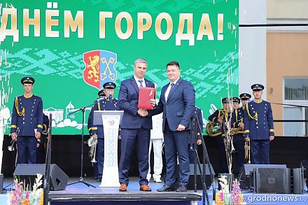 Лида празднует День города