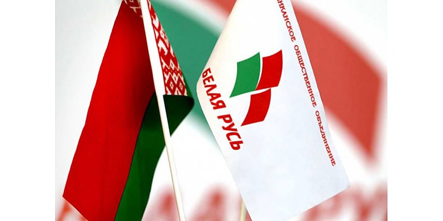 Республиканское общественное объединение «Белая Русь» с 15 декабря 2023 по 15 января 2024 проводит акцию «Белая Русь» — детям Донбасса»