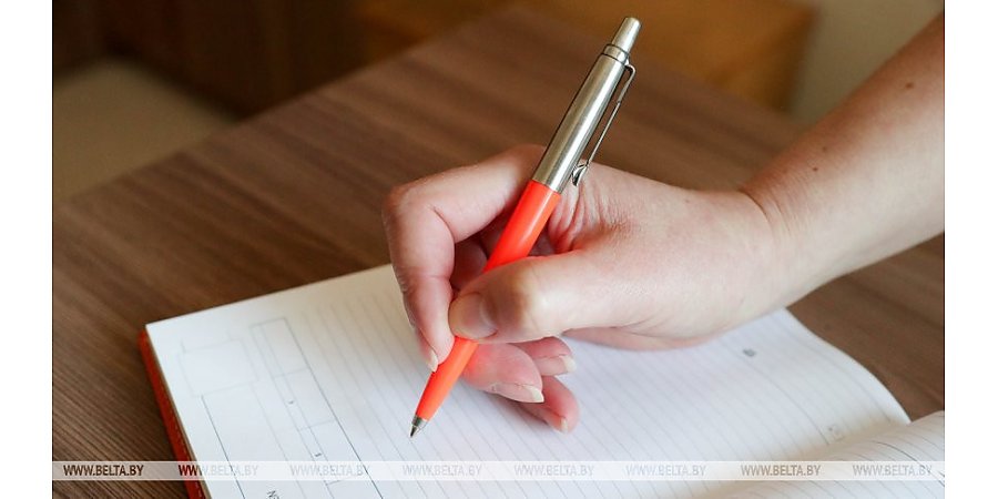 Скорректирован порядок ведения книги замечаний и предложений