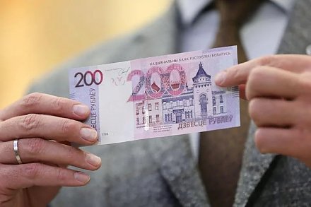 Как распознать фальшивые деньги?