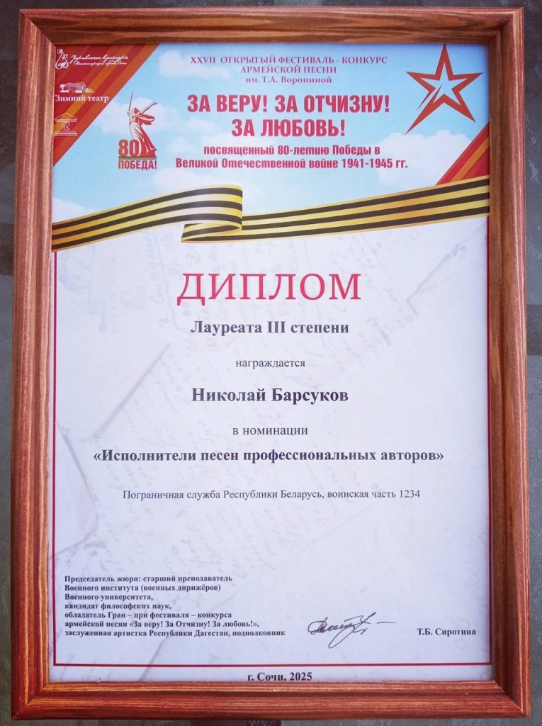 изображение_viber_2025-04-14_12-00-54-127.jpg изображение_viber_2025-04-14_12-00-54-127.jpg