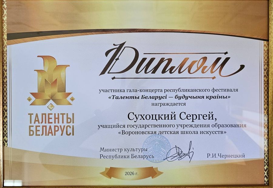 изображение_viber_2026-02-06_11-44-46-377.jpg изображение_viber_2026-02-06_11-44-46-377.jpg