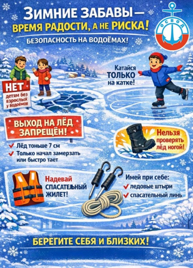 изображение_viber_2026-01-05_17-26-53-460.jpg изображение_viber_2026-01-05_17-26-53-460.jpg