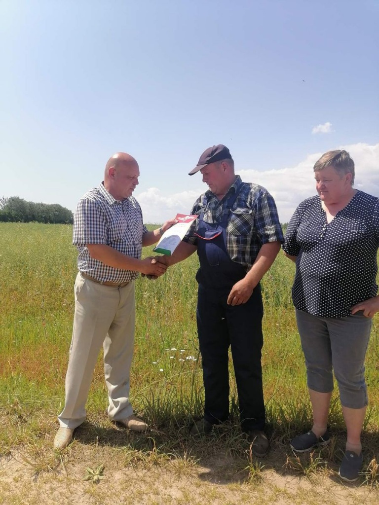 изображение_viber_2023-06-08_13-54-25-404.jpg изображение_viber_2023-06-08_13-54-25-404.jpg