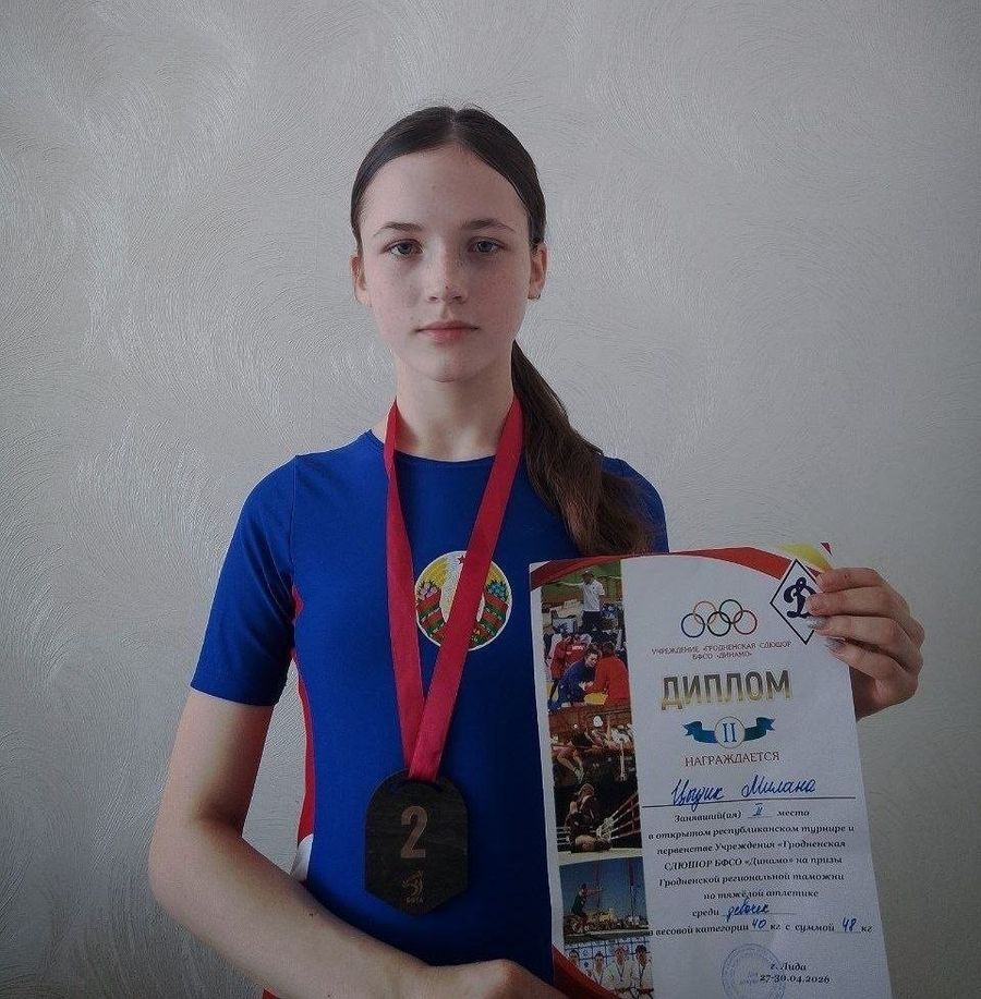 изображение_viber_2026-05-06_09-45-05-708.jpg