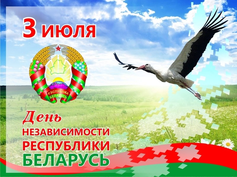 изображение_viber_2023-06-30_16-27-00-562.jpg