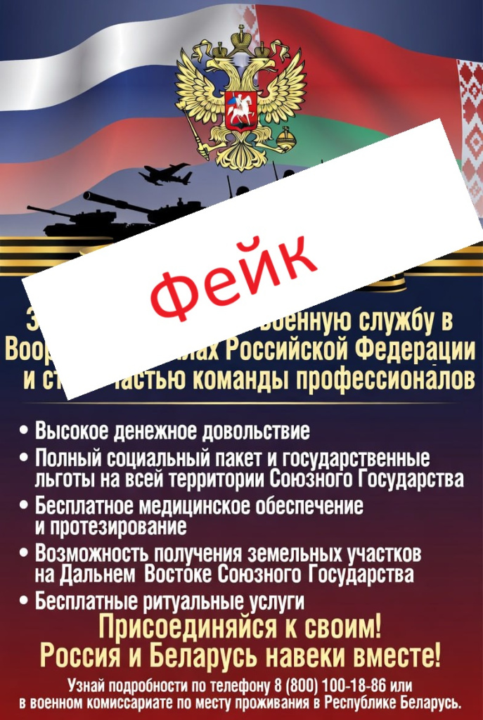 изображение_viber_2026-07-20_14-11-50-549.jpg