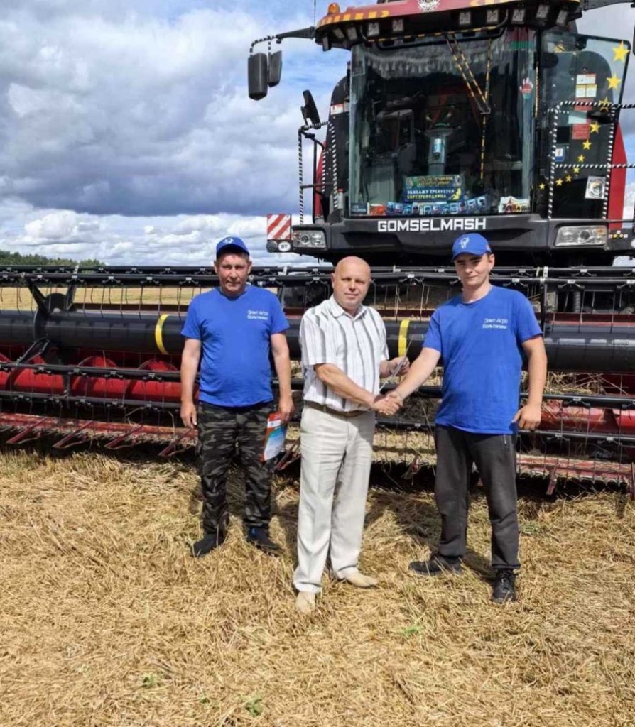 изображение_viber_2025-08-26_13-41-00-786.jpg изображение_viber_2025-08-26_13-41-00-786.jpg