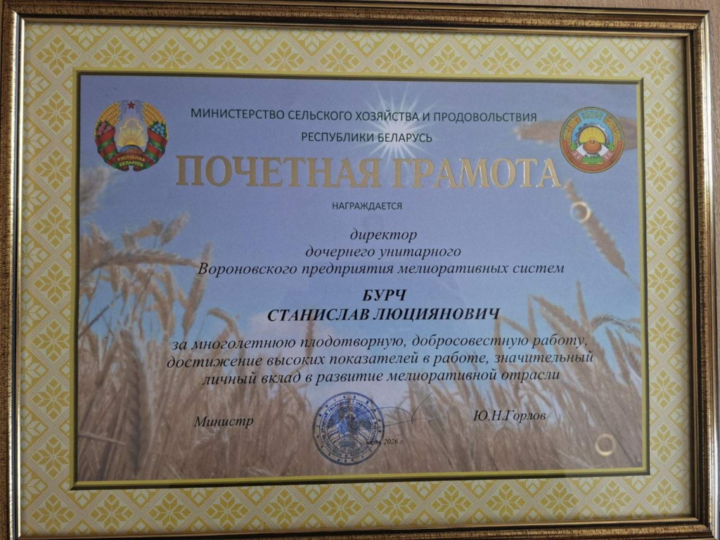 изображение_viber_2026-06-09_12-56-55-580.jpg изображение_viber_2026-06-09_12-56-55-580.jpg