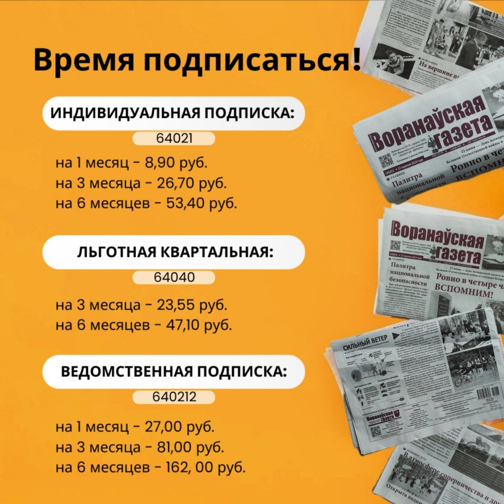 изображение_viber_2024-06-24_21-45-08-811.jpg
