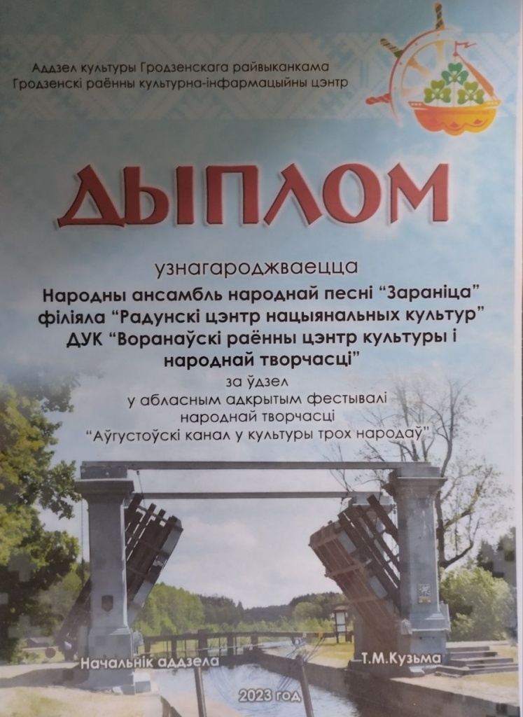 изображение_viber_2023-08-26_17-01-22-544.jpg изображение_viber_2023-08-26_17-01-22-544.jpg