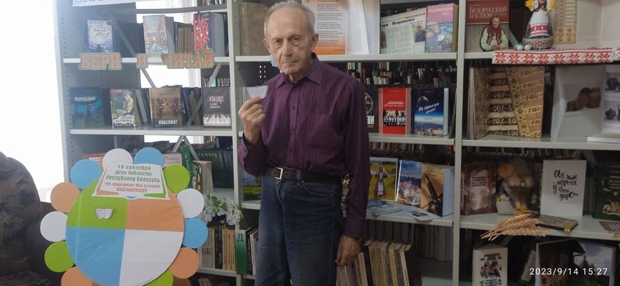 изображение_viber_2023-09-15_15-11-32-799.jpg