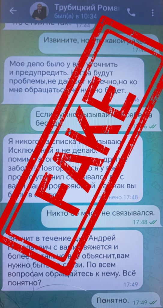 изображение_viber_2025-03-19_14-54-17-500.jpg
