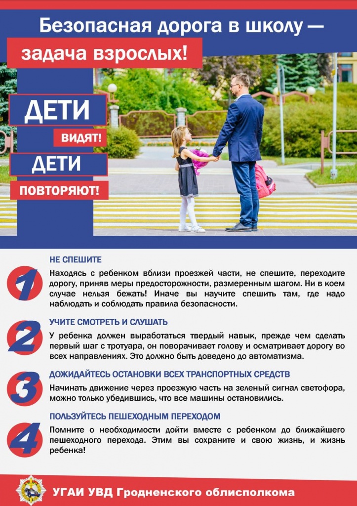 Листовка.jpg Листовка.jpg