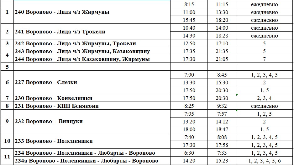 Расписание автобусов.jpg
