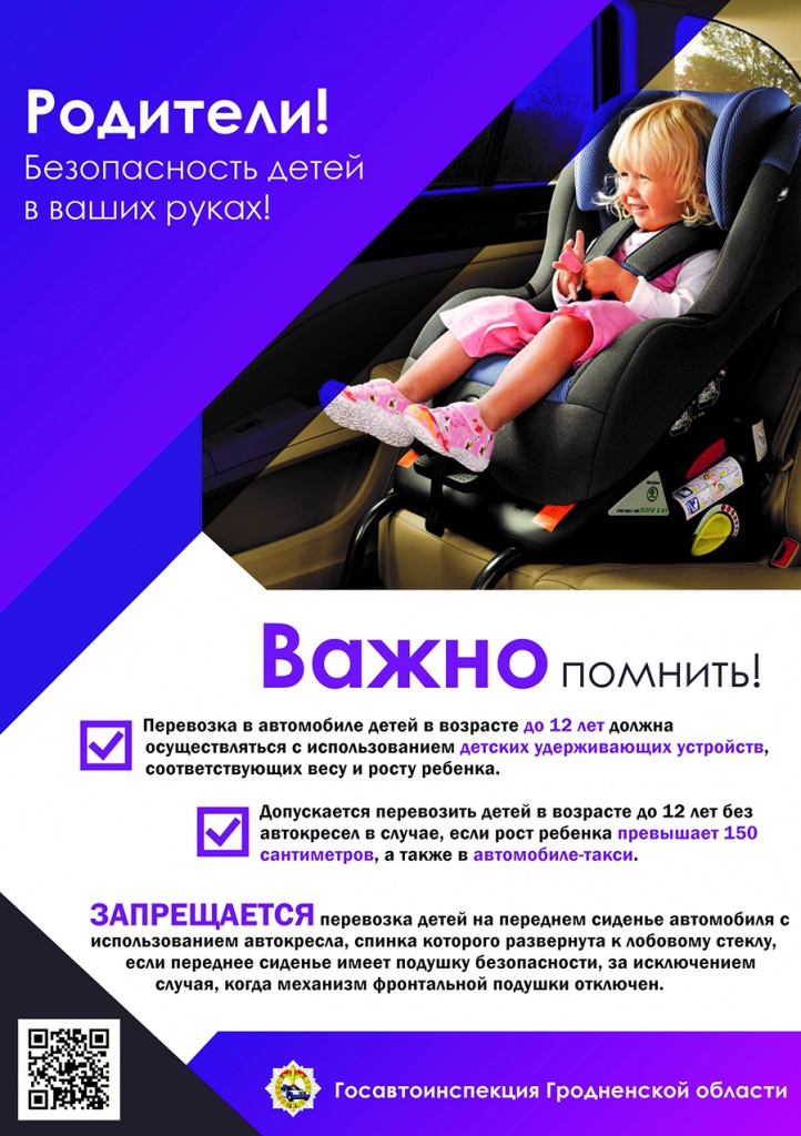 листовка кресла1.jpg