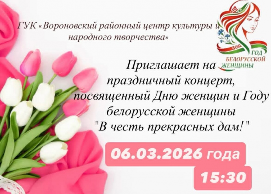 изображение_viber_2026-03-04_09-44-42-542.jpg