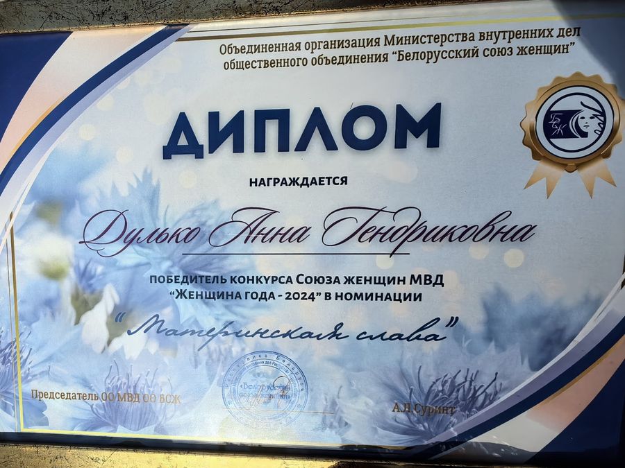 изображение_viber_2025-03-07_09-31-38-961.jpg изображение_viber_2025-03-07_09-31-38-961.jpg