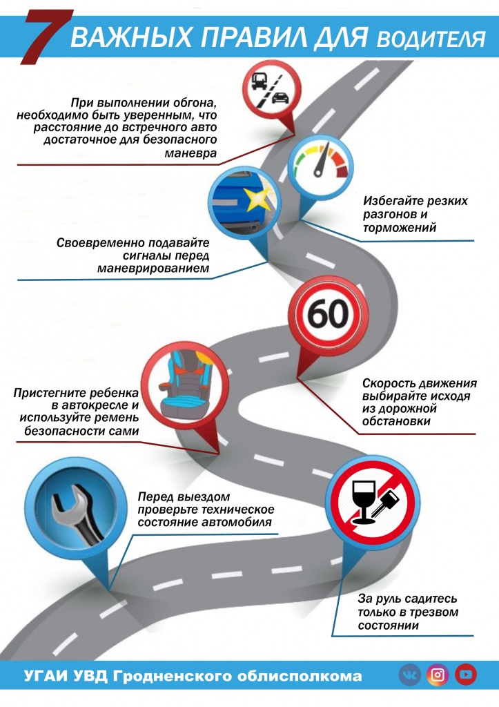 Листовка январь.jpg