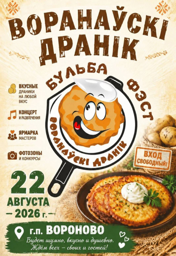 драник1.jpg