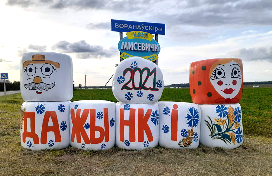 изображение_viber_2021-08-25_19-19-00-242.jpg изображение_viber_2021-08-25_19-19-00-242.jpg