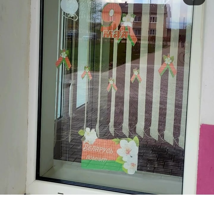 изображение_viber_2023-05-12_12-02-38-436.jpg изображение_viber_2023-05-12_12-02-38-436.jpg